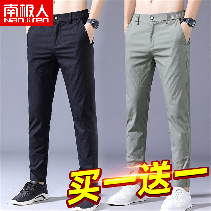 South Pole Man 2023 new men casual pants spring autumn style straight cylinder sports long pants Fall men's pants business Western pants-Taobao