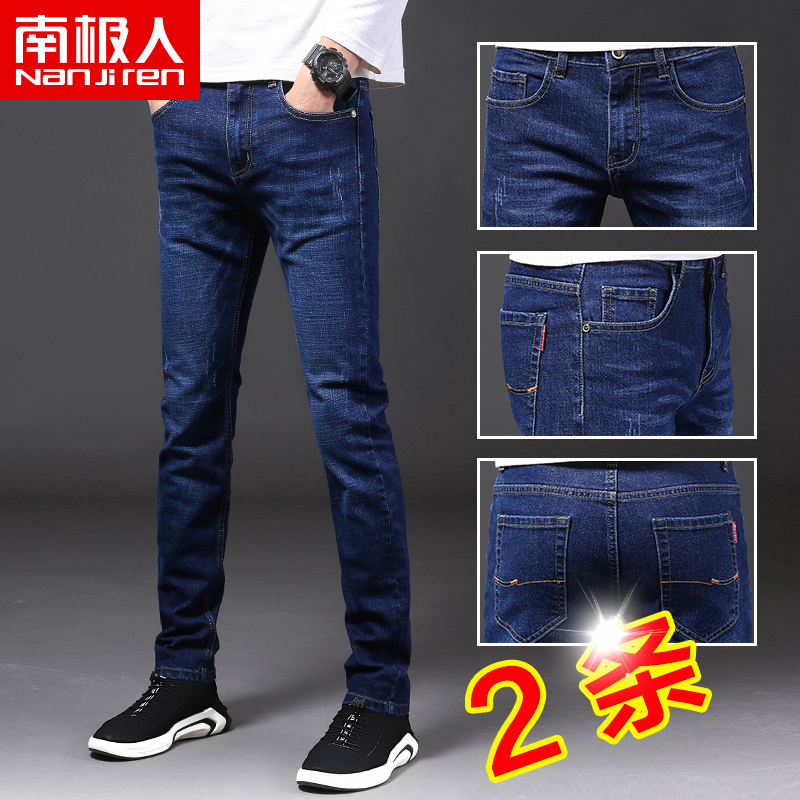 Nanjiren Men's Jeans 2021 Summer Korean Trendy Stretch Casual Slim Small Feet Long Pants Men's Trendy Brand