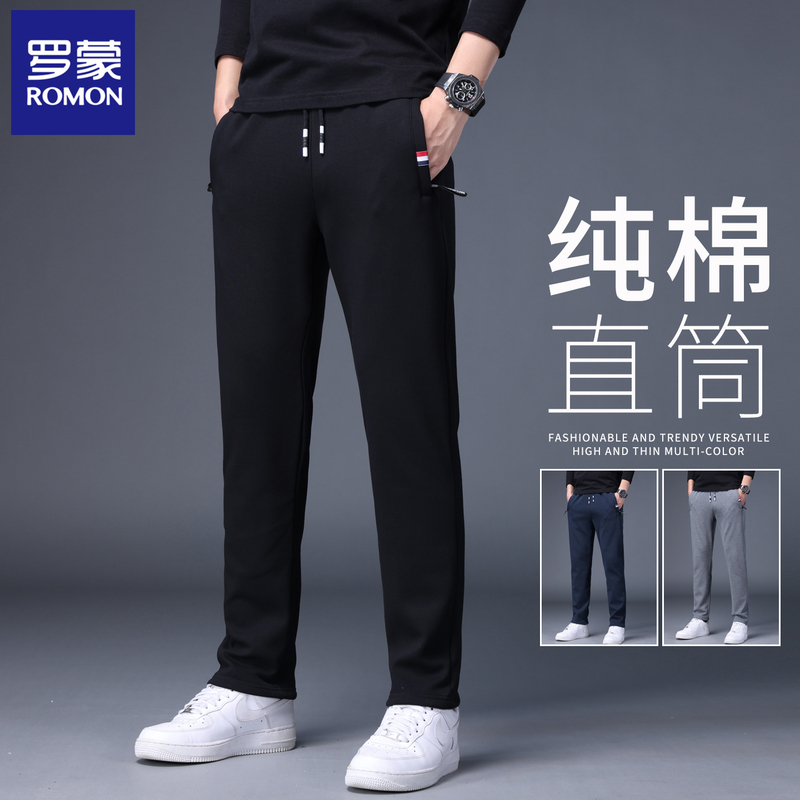 Romon 2026 New Men's Casual Pants Pure Cotton Straight-Leg Spring and Autumn Loose Sports Pants Versatile Long Trousers Men's Style
