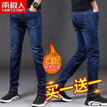 South Pole Autumn Winter Plus Suede Jeans Men Fall 2021 new long pants with small feet of spring and autumn casual pants