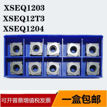 Zhuzhou three-sided milling insert CNC milling slot head XSEQ1204 1203 1202 12T3 YBG302