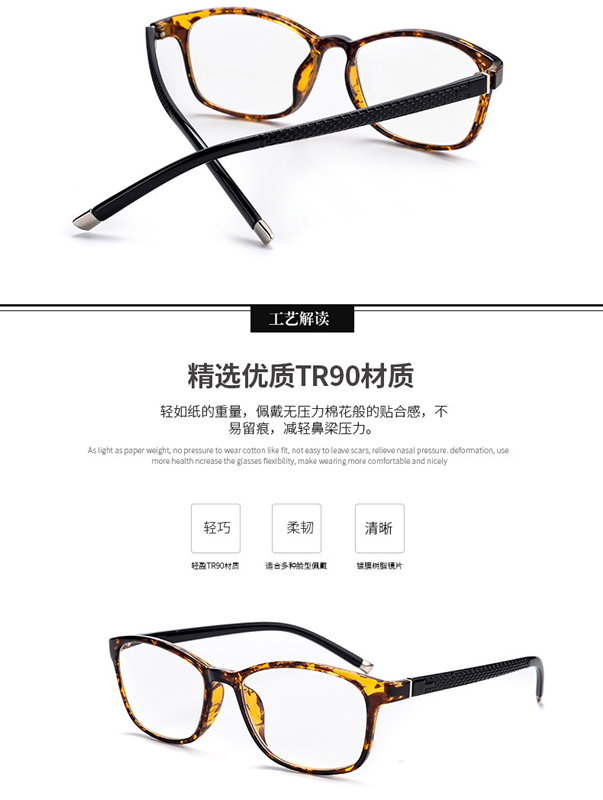 Montures de lunettes en Memoire plastique - Ref 3139650 Image 10