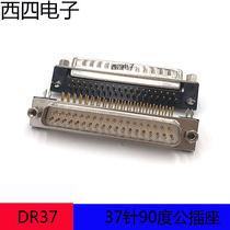 Car needle 3U gold-plated solid needle DR37 male seat DB37 connector 90 degree bent foot 2 rows 37-pin welded plate socket