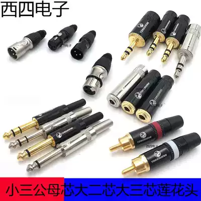 yong sheng core quad five-core cannon male and female hairclip Lennon gong mu zuo large core large three-core small three core Lotus