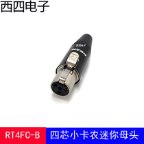 REAN four-core wireless running bag female RT4FC-B small kannong Female Head 4 core MINI cannon headset plug