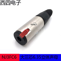 Swiss NEUTRIK yuquk njj3fc6 large three-core female 6 35mm stereo mother with lock microphone female