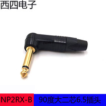 Swiss NEUTRIK Yuk NP2RX-B black gold-plated right angle big three core 6 35mm mono bend plug
