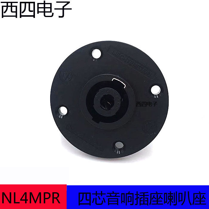 Switzerland NEUTRIK Youquk NL4MPR black four-core audio socket 4-core round speaker speaker socket