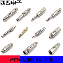 yong sheng XLR male-to-male Lotus go sophomore XLR go Lotus XLR go Junior 3 5 to 6 5 plug