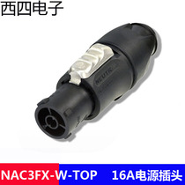 NEUTRIK Yuk new IP65 dustproof and waterproof 16A power male and female plug NAC3FX MX-W-TOP