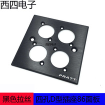 Four-hole black aluminum alloy brushed blank 86 panel 4-position D-type Canon network audio Lotus four-position socket