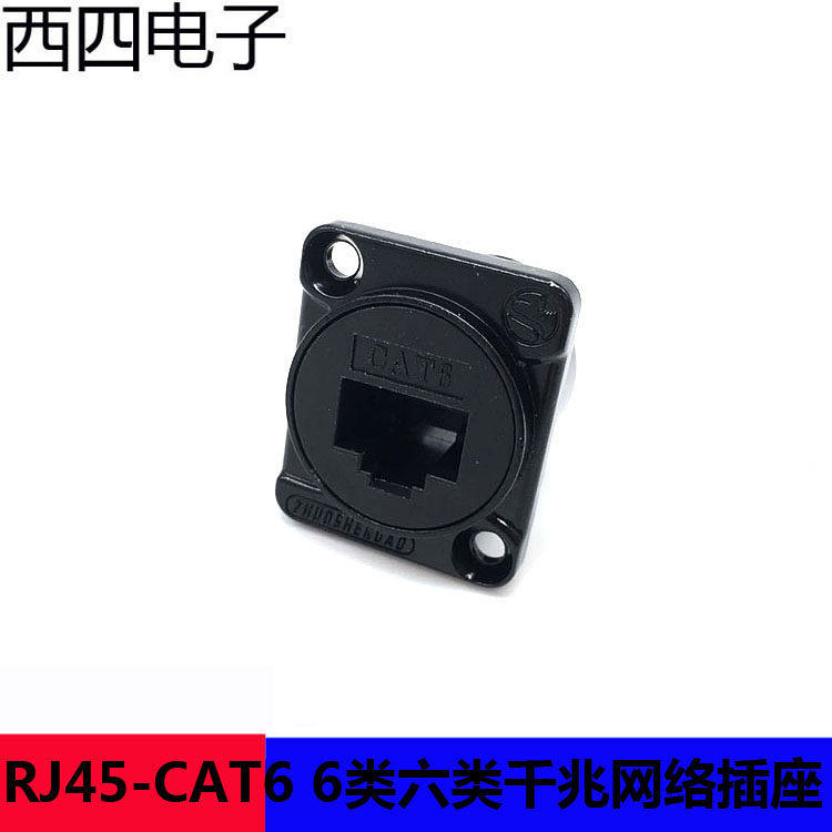Type 6 Type 6 Type 6 one thousand trillion Internet Non-shielded Double-pass Modules Room Panel Mount Socket RJ45 Block