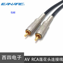 CANARE Canine Beauty L-2T2S Low Sound Gunner Line RCA Lotus Head AV Audio Line Sound power amplifier connecting line