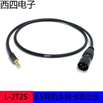 Jianmei L-2T2S headset 3 5 turn Clon public cord microphone computer audio card faucet audio cable