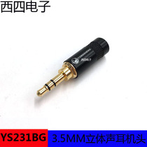 Yong sound YS231BG gold-plated small three-pin plug stereo two-channel head 3 5 headphone plug tail hole 4 5mm