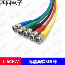 Jiaonmei L-5CFW two layers shielded HD-SDI digital HD 4K 12G video line flow shooting BNC line