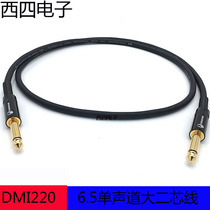 Octopus 128 Net Soft Microphone Line Big Two Core 6 35 Single track Line 6 5 Acoustic Instrument Guitar Connection