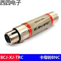 Original CANARE impedance converter Jiaomi 75 rpm 110 Euro BCJ-XJ-TRC digital audio converter