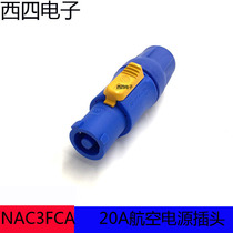 NEUTRIK Yuke NAC3FCA industrial control audio LED large screen light 3-core power Aviation plug