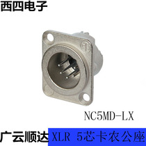 Swiss NEUTRIK Ukok NC5MD-LX five-core XLR cannon male seat five-core DMX cannon base