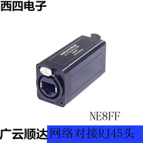NEUTRIK network cable dual-pass coupler RJ45 network pair connector converter cable extension connector NE8FF