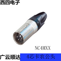 NEUTRIK Swiss NC4MXX canon head four-core CLR balance microphone microphone microphone 4 core male plug