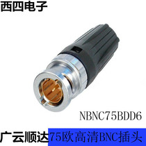  Switzerland NEUTRIK Youquke NBNC75BDD6 digital HD coaxial 75 OHM video BNC plug