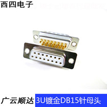 3U gold plated double row DB15 female vgahead D-Sub 2 row 15 pin solid welding type plug