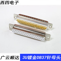 3U gold-plated car pin DB37 female head DB37 hole gold-plated solid copper pin traditional wire plug