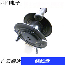 Stage multi-channel audio cable car mixer microphone connection extension cable winding reel S-400 diameter 38cm