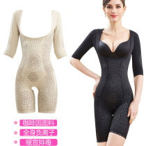 Spring and summer mid-sleeve shapewear one-piece negative ion body shaping fat-burning liposuction Caffeine strong pressure slimming clothes with sleeves