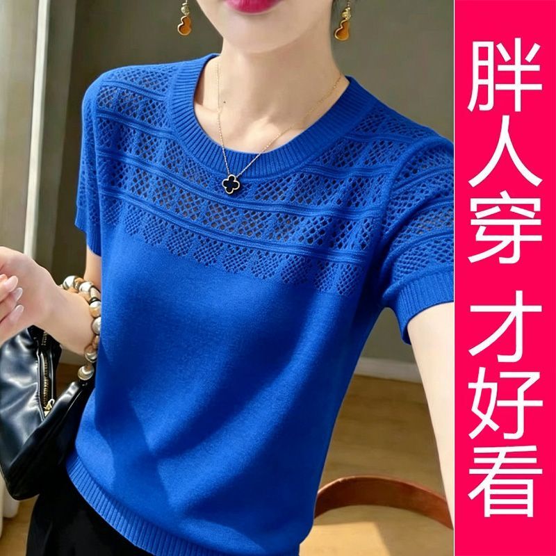 【Plus Size】Slimming Knitted T-Shirt for Women, Summer Klein Blue Round Neck Hollow Out Commuter Casual Top