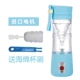 Chu dòng nước ép trái cây điện cầm tay sạc đa năng máy ép trái cây nhỏ máy ép trái cây gia đình tự động pha chế - Máy ép trái cây