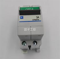 Equipment circuit breaker line protector miniature circuit breaker CP Fulu 30FM-±2P003 3A inquiry