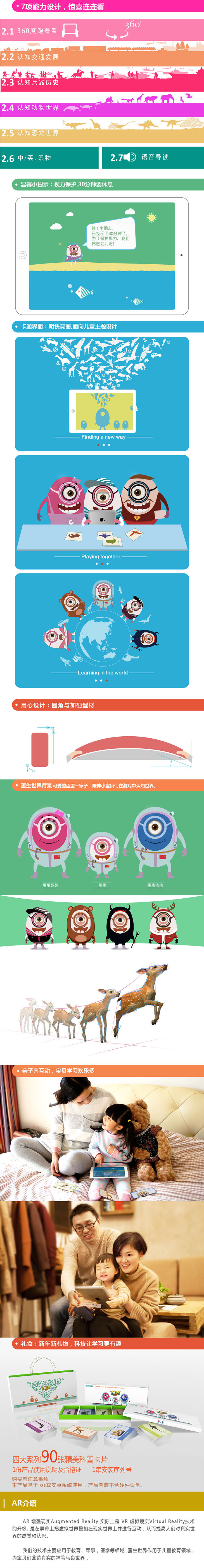 2-4-5-6 tuổi Trẻ em đồ chơi sức mạnh trí tuệ giác ngộ giáo dục sớm Giáo dục xóa mù chữ 3D song ngữ AR thông minh đồ chơi điện tử thông minh
