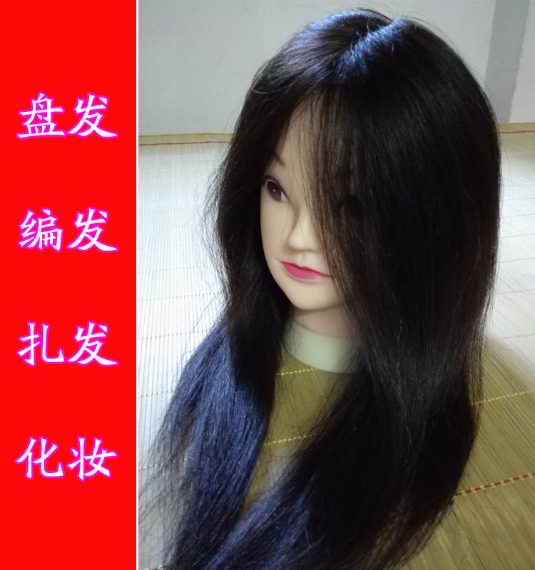 Tête mannequin - Ref 262015 Image 7