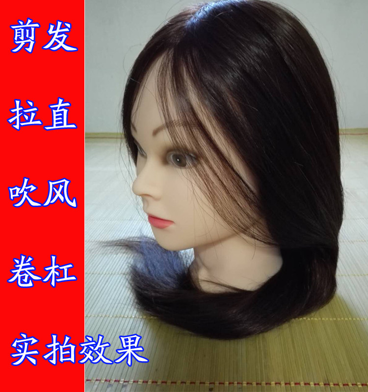 Tête mannequin - Ref 262015 Image 5