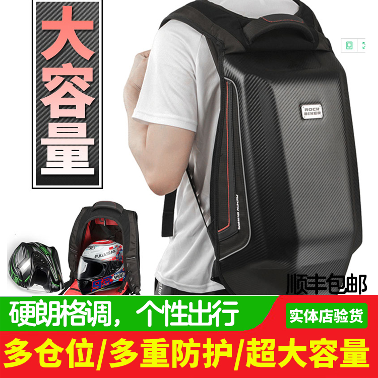 ROCK BIKER riding bag Ferris double shoulder waterproof tap Shoulder Bag Knight Safety Helmet Bag can be put on full helmet locomotive