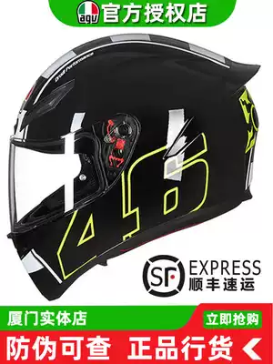 AGV locomotive helmet full helmet anti-fog Rossi K1 little turtle Knight male full-covered locomotive running helmet female