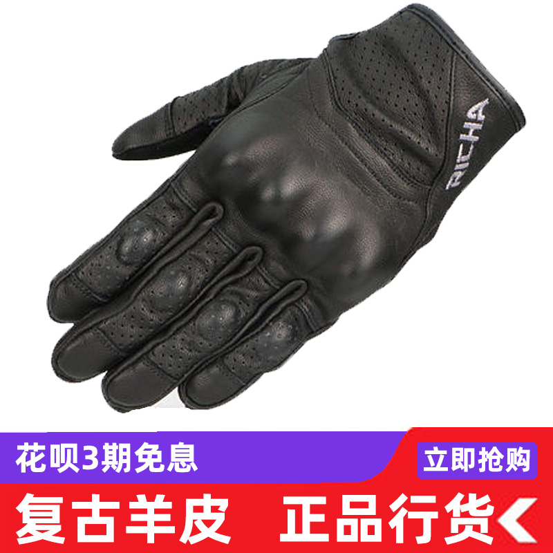 Harei Riding Gloves RICHA Locomotive Gloves Male Riding Locomotive Women Retro Rider Summer Season Genuine Leather