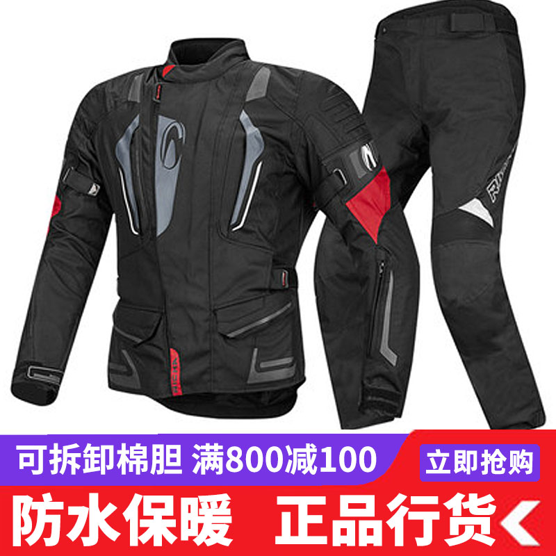 RICHA riding suit Men's heavy motorcycle motorcycle road bike Winter warm four seasons fall rain full set