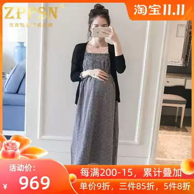 Italy ZPPSN counter maternity dress plaid dress 2021 spring dress knitted cardigan vest dress two-piece