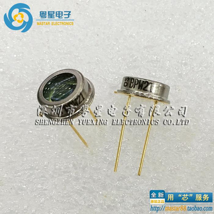 Silicon photocell BPW21 OSBPW21R OSBPW21R 550nm optoelectronics diode ± 55 ° original import