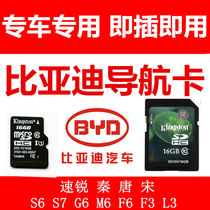 BYD 2021 original navigation map upgrade card L3S6S7G6 Su Rui Qin Tang Song Yuan latest version Kailide