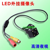 LED light external adjustable CCD HD night vision waterproof 12V24V General car rear view reversing camera