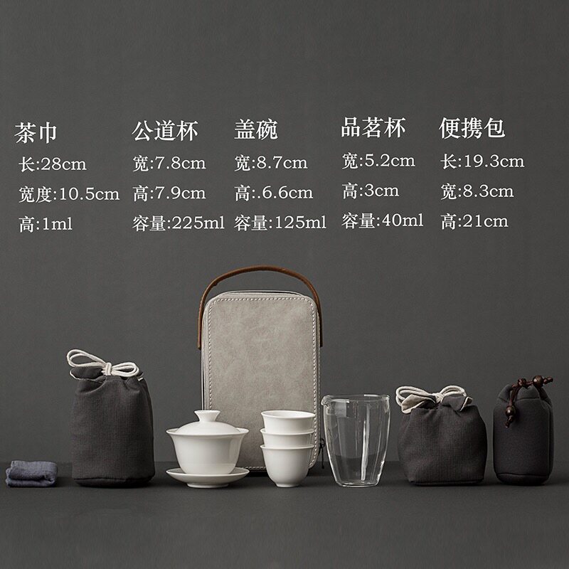 Portable white porcelain travel tea set Set of portable bag Gongfu tea with cashier bag ceramic small cover for home outdoor