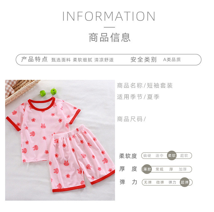 短袖套装_07.jpg