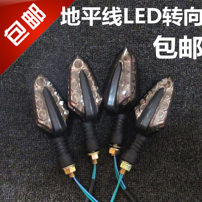 Motorcycle horizon small ninja turn signal assembly super bright light bulb lying race 12V turn light direction light