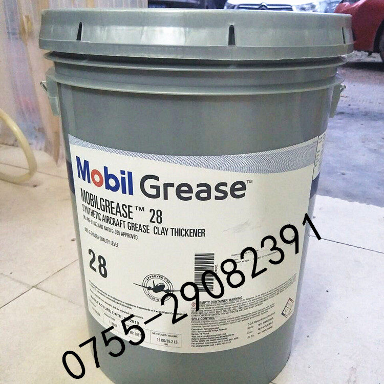 Mobil GREASE 28 Full synthetic aviation greases MOBILIGREASE 28 High temperature greases 16KG barrels