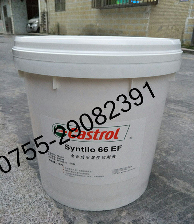 Castrol Syntilo 66 EF water-soluble cutting fluid, Castrol 66EF fully synthetic cutting fluid 18L